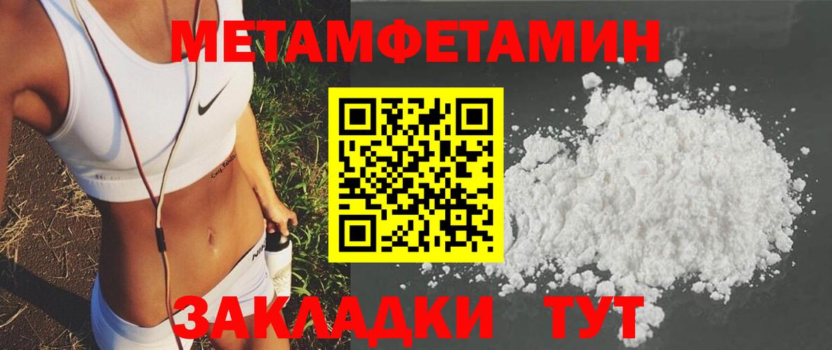 Amphetamine Розовый  Вход с VPN  Amphetamine  Усть-Илимск  Amphetamine 