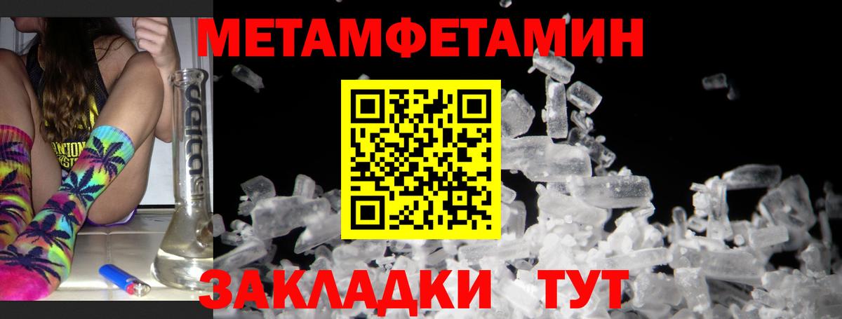 Amphetamine VHQ Усть-Илимск