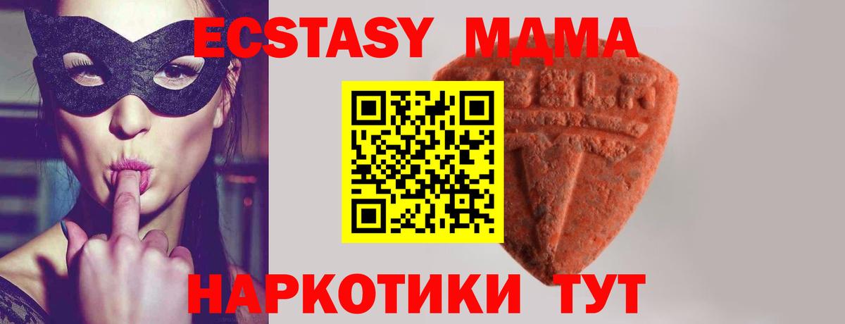 Ecstasy Philipp Plein  Вход с VPN  Усть-Илимск 