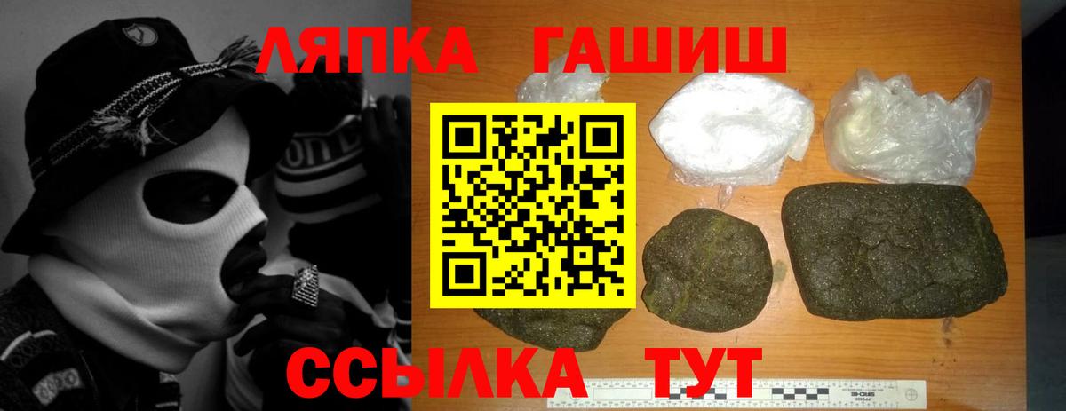 Гашиш hashish Усть-Илимск