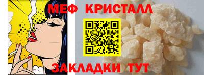 гашик Славгород