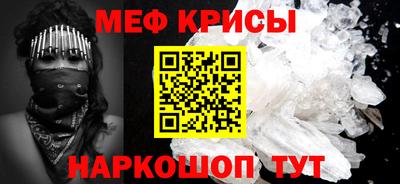 гашик Славгород