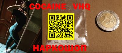 гашик Славгород