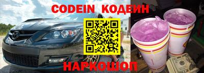 мяу мяу кристалл Славянск-на-Кубани