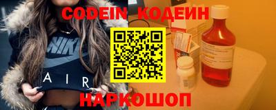 кокаин колумбия Сланцы