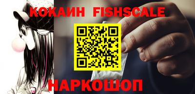 кокаин колумбия Сланцы
