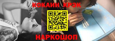 кокаин колумбия Сланцы