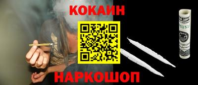 кокаин колумбия Сланцы