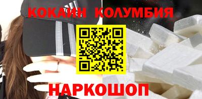 мяу мяу кристалл Славянск-на-Кубани