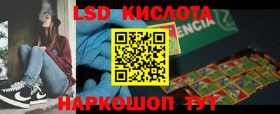 мяу мяу кристалл Славянск-на-Кубани