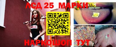 гашик Славгород