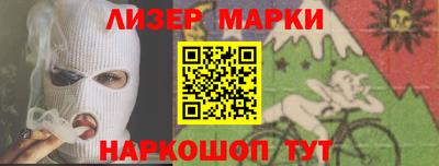 мяу мяу кристалл Славянск-на-Кубани
