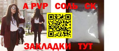 гашик Славгород