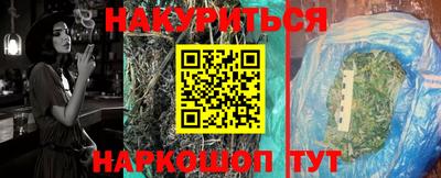 мяу мяу кристалл Славянск-на-Кубани