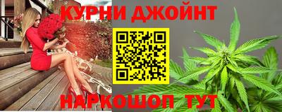 мяу мяу кристалл Славянск-на-Кубани