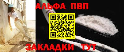 мяу мяу кристалл Славянск-на-Кубани