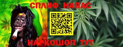 мяу мяу кристалл Славянск-на-Кубани