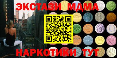 гашик Славгород