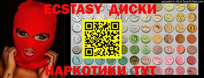 гашик Славгород