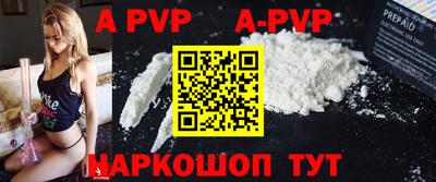 гашик Славгород