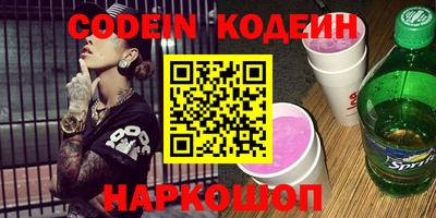 мяу мяу кристалл Славянск-на-Кубани