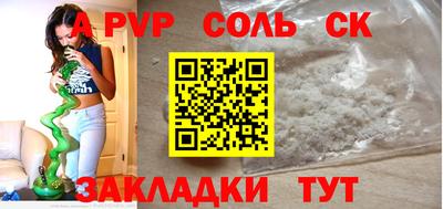 гашик Славгород
