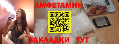 мяу мяу кристалл Славянск-на-Кубани