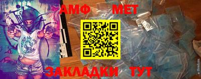 мяу мяу кристалл Славянск-на-Кубани