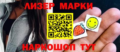 гашик Славгород