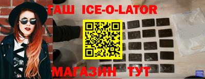 кокаин колумбия Сланцы