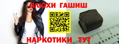 кокаин колумбия Сланцы