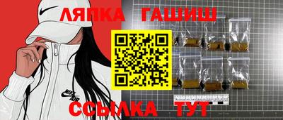 мяу мяу кристалл Славянск-на-Кубани