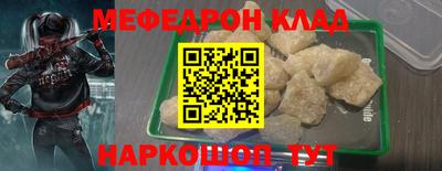 гашик Славгород