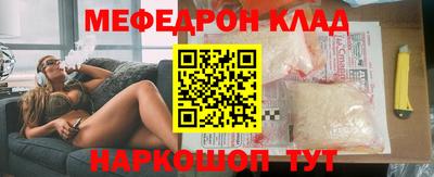 гашик Славгород