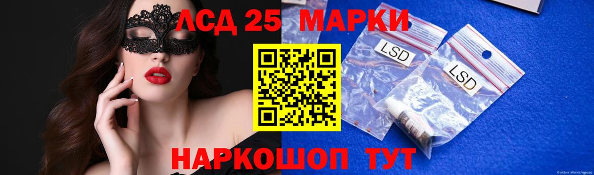ЛСД экстази  Вход с VPN  Усть-Илимск  Лсд 25 экстази ecstasy 