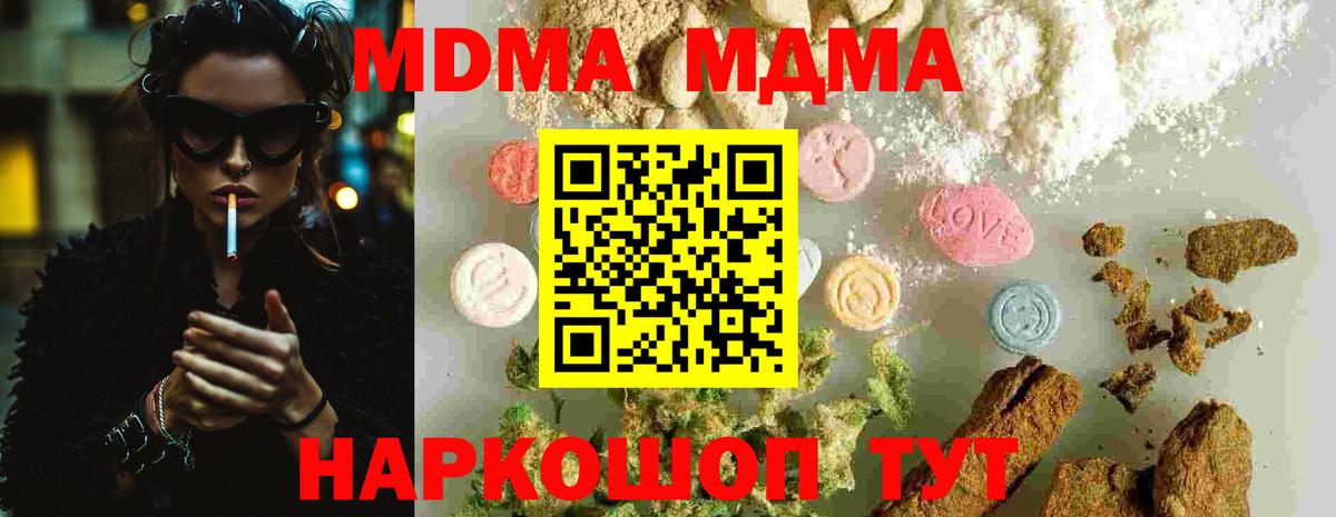 ГАШИШ  A-PVP СК кристаллы  Усть-Илимск  КОКАИН  Вход с VPN  Марихуана  Меф МЯУ МЯУ   Метамфетамин  Экстази 
