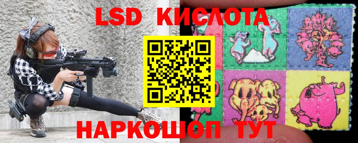 Наркотические марки 1500мкг  Вход с VPN  Усть-Илимск 