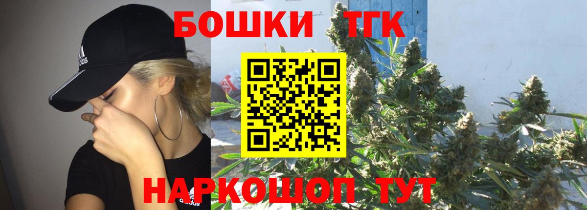 Марихуана VHQ Усть-Илимск