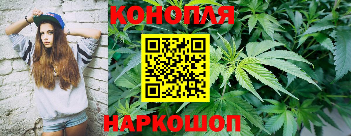 Усть-Илимск  Шишки марихуана OG Kush  Бошки марихуана семена  Вход с VPN 